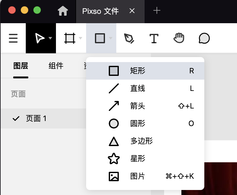 毛玻璃效果